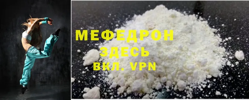 Где купить наркотики Советский Бошки Шишки  NBOMe  ГАШ  Меф мяу мяу  Cocaine  Alpha PVP 