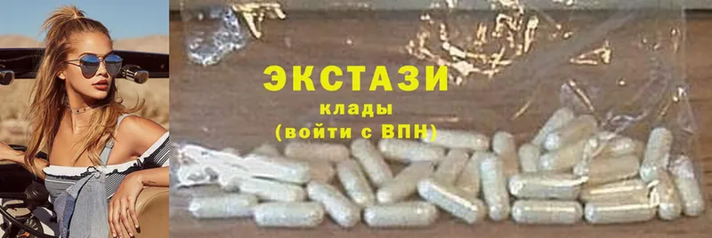 даркнет официальный сайт  Советский  Ecstasy XTC 