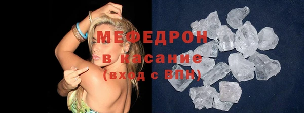 ECSTASY Вязьма