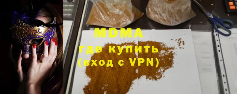 MDMA VHQ  Советский 