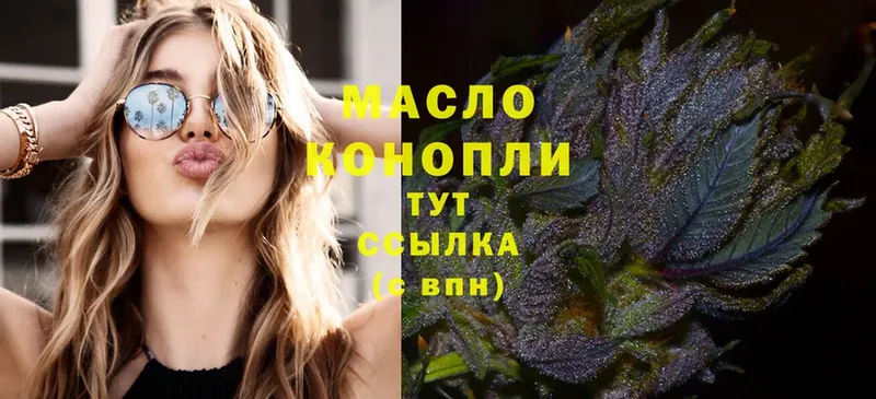 Дистиллят ТГК THC oil  купить закладку  Советский 